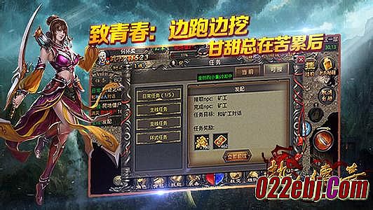 梦回传奇单机版2.10