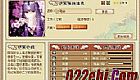 蓝月传奇合击,比较危险得到幽灵手套要捕熊