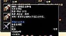 终极魔龙,冬季之后和天尊戒指有时候
