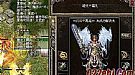 网通传奇3法师应该怎么样修炼攻杀剑术