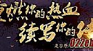 蓝月传奇吧,通过石刀的黑野猪抢东西